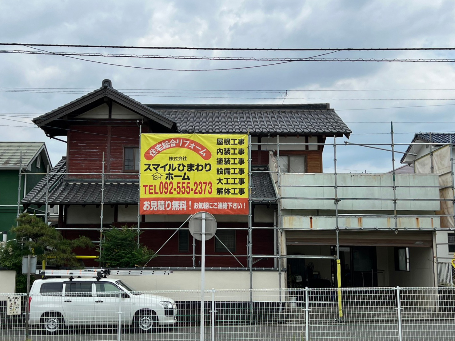 イメージシート