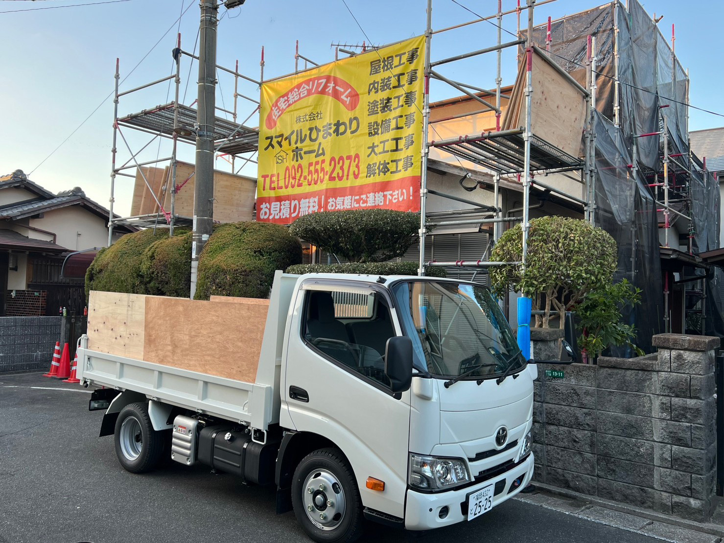 イメージシート