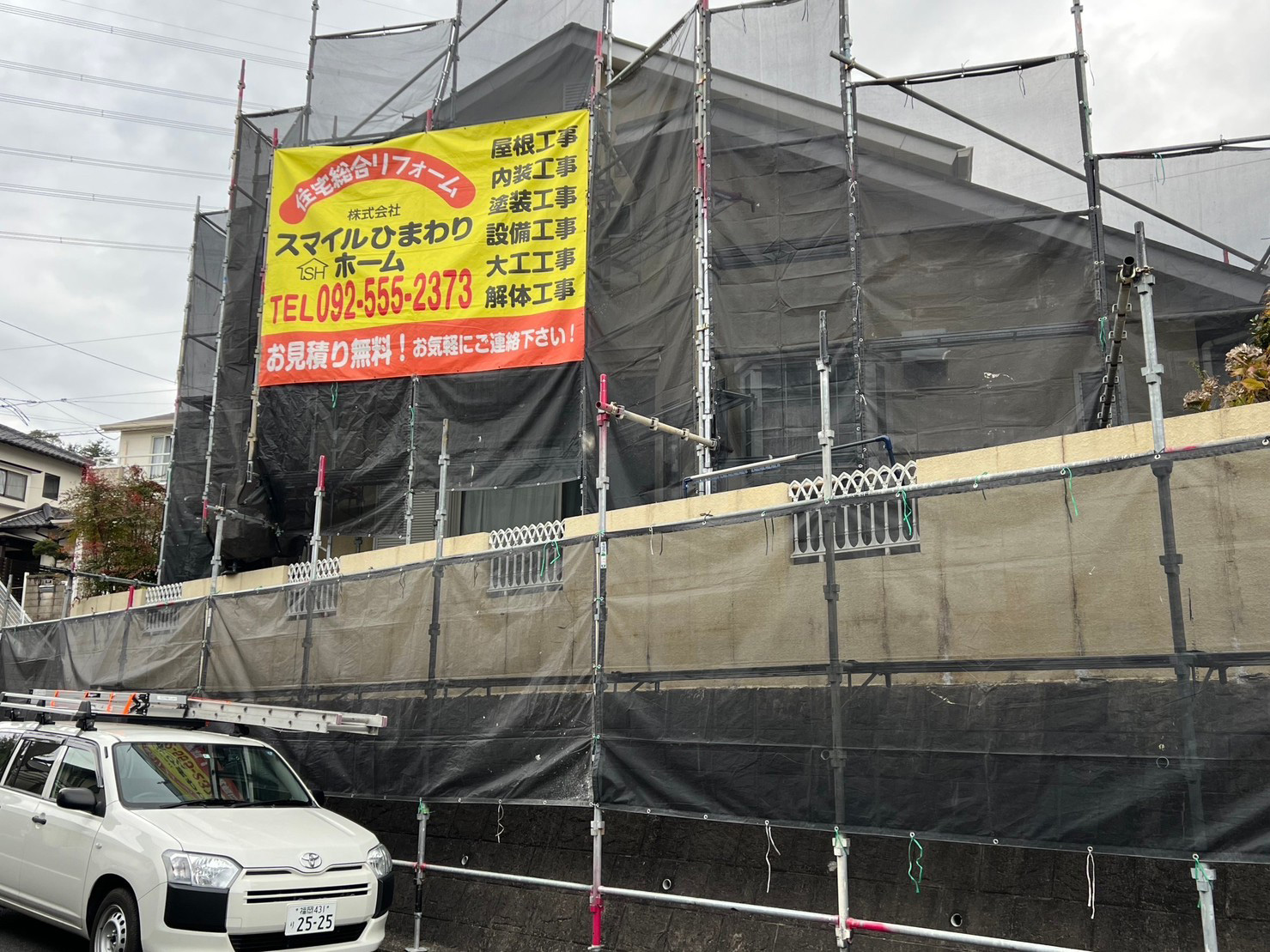 イメージシート